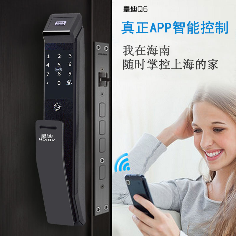 家有防盜門還不夠，深圳指紋鎖廠家的鎖也要有一把