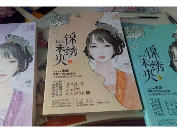《錦繡未央》被判抄襲賠償，智能鎖創(chuàng)新也將成為未來選擇